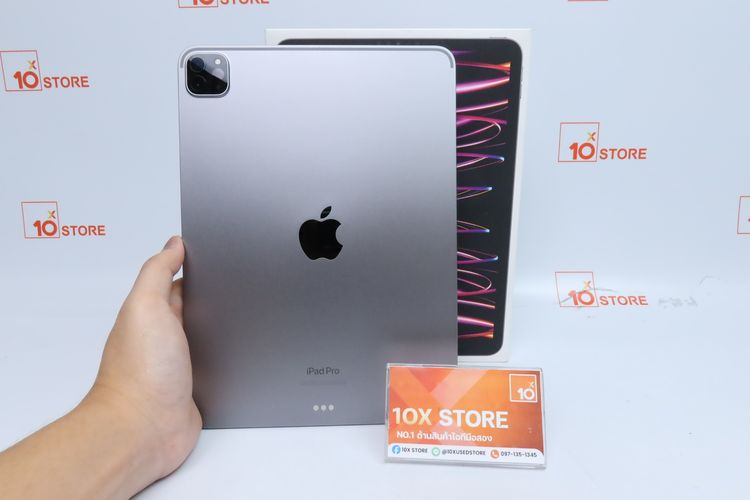 iPad Pro M2 11" 256GB WiFi - ID26030007