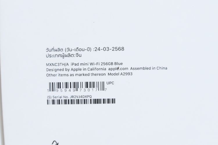 iPad mini 7 256GB WiFi  - ID26020414 รูปที่ 14