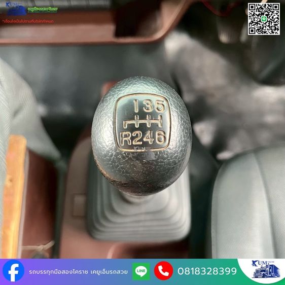 รถหกล้อดั้มพ์ ปี 65 เครื่อง 210 แรง รูปที่ 15