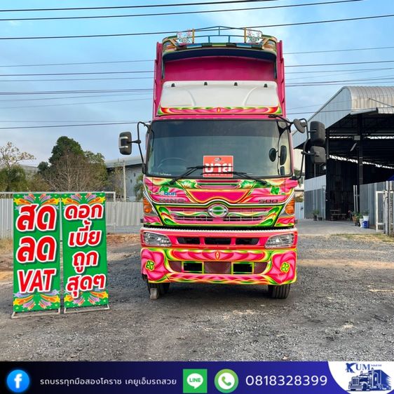 สิบล้อดั้มพ์ 344 ปี 56 รูปที่ 2