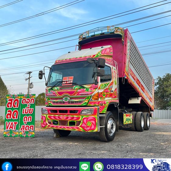 สิบล้อดั้มพ์ 344 ปี 56 รูปที่ 3