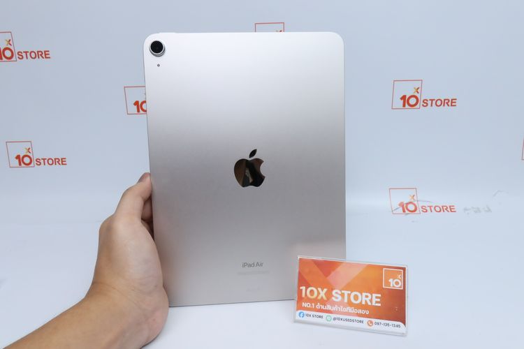 iPad Air M2 11" 256GB WiFi - ID26020433