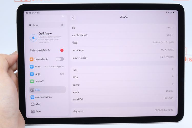 iPad Air M2 11" 256GB WiFi - ID26020433 รูปที่ 7