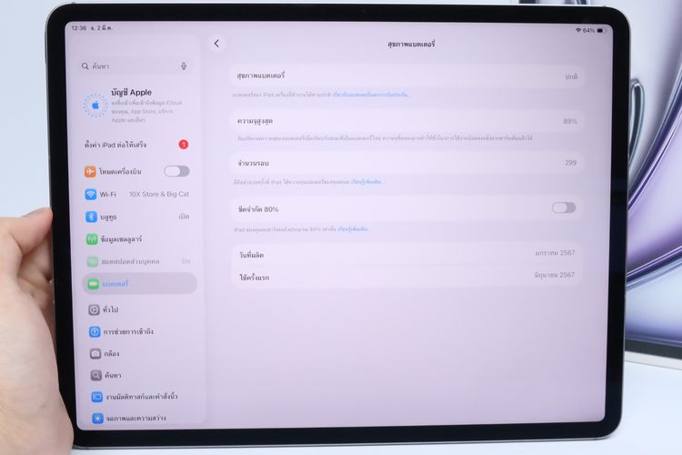 iPad Air M2 13" 256GB WiFi+Cellular - ID26020416 รูปที่ 12