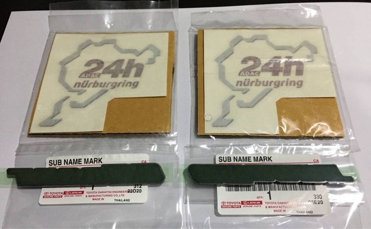 ขายโลโก้อัลติส Esport และ nurburgring แท้ รูปที่ 2