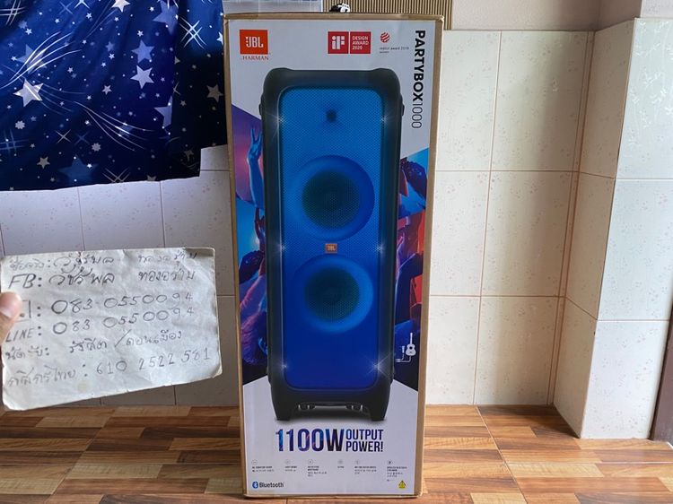 JBL PartyBox 1000 มือ1 มีใบเสร็จ -ศูนย์ไทย ประกันมหาจักร 1ปี3เดือน- -มือ1 มีใบเสร็จ ออกห้าง มีใบประกันให้ครับ-