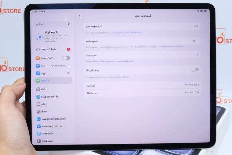 iPad Air M3 13" 256GB WiFi - ID26020424 รูปที่ 10