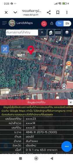 ใช่ ขายที่ดิน 165 ตร.วา
ราคา 
น้ำ-ไฟ พร้อม
ถนนสาธารณะ
เจ้าของขายเอง
📞 091-138-0389 (คุณฝน) รูปที่ 4