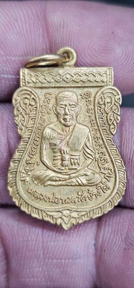 เหรียญเลื่อนหลวงปู่ทวดปี2508 รูปที่ 6