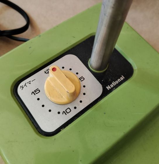  โคมไฟตั้งโต๊ะวินเทจNational RH-525 ของญี่ปุ่นยุค 1970 รูปที่ 13