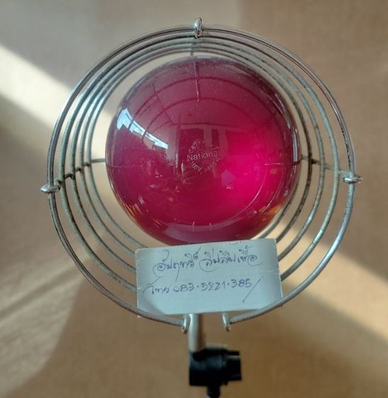  โคมไฟตั้งโต๊ะวินเทจNational RH-525 ของญี่ปุ่นยุค 1970 รูปที่ 9