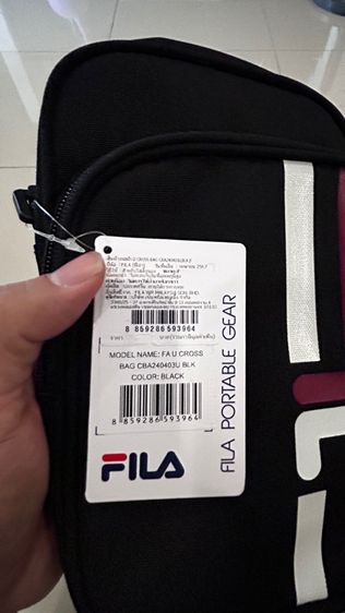 กระเป๋าสะพายข้าง รูปที่ 7