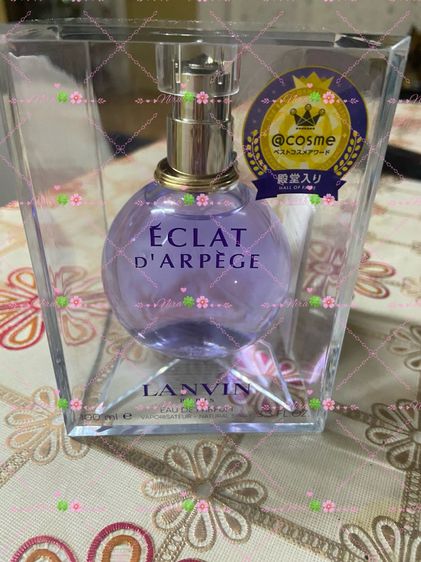 น้ําหอม lanvin ขนาด 100ml 