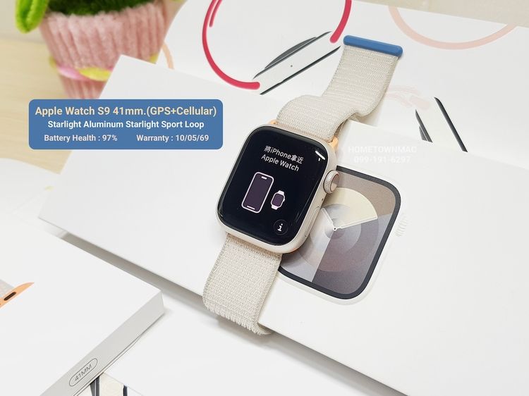 Apple Watch S9 41mm. Starlight Aluminum Starlight Sport Loop (GPS+Cellular) สวย ครบกล่อง มีประกัน+ของแถม