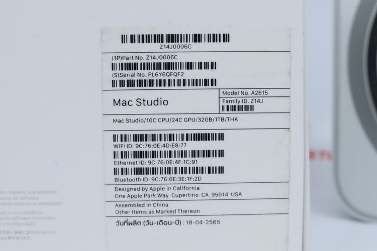 Mac Studio M1 Max 32-1TB  - ID26030001 รูปที่ 8