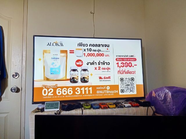 📺 TCL SMART TV 4K 50" รูปที่ 8