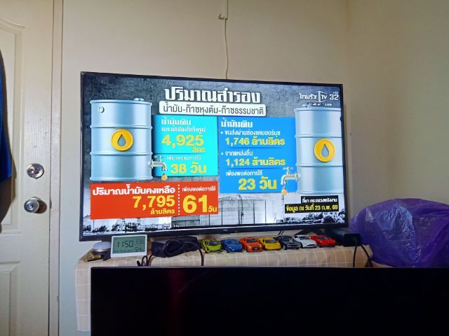 📺 TCL SMART TV 4K 50" รูปที่ 12