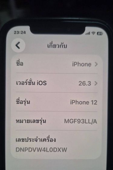 iphone 12 รูปที่ 6