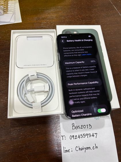 IPhone 13 ความจุ 128 GB รูปที่ 3