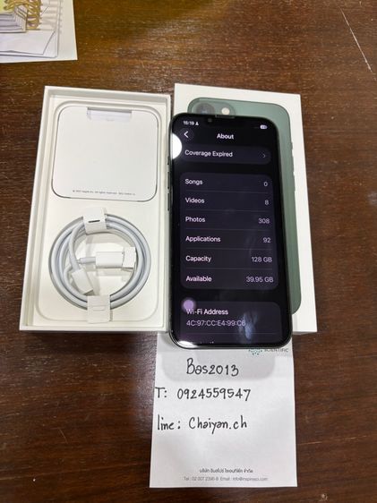 IPhone 13 ความจุ 128 GB รูปที่ 4