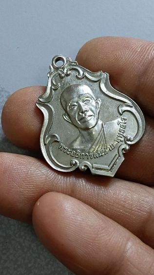 เหรียญพระอาจารย์สมชายวัดโพรงอากาศ ปี 2555 รูปที่ 4