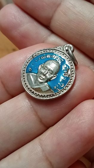 เหรียญหลวงปู่ทวด อ.นอง วัดทรายขาวเสก เสาร์ห้า แรมห้าค่ำ ปัตตานี ปี 37 ปลุกเสก 3 วาระ  กระไหล่เงิน ลงยา รูปที่ 5