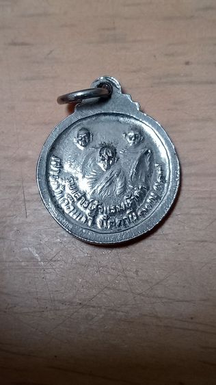 เหรียญหลวงปู่ทวด อ.นอง วัดทรายขาวเสก เสาร์ห้า แรมห้าค่ำ ปัตตานี ปี 37 ปลุกเสก 3 วาระ  กระไหล่เงิน ลงยา รูปที่ 2