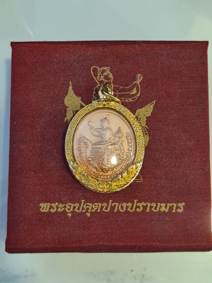 เหรียญพระอุปคุตปางปราบมาร งานจิวรี่ ทองแดง Pinkgold พร้อมกรอบไมครอน ปีพุทธชยันตี 2555 โดยอุบาสก ทองทิพย์ โอภาโส รูปที่ 4