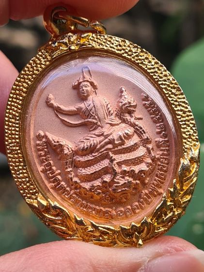 เหรียญพระอุปคุตปางปราบมาร งานจิวรี่ ทองแดง Pinkgold พร้อมกรอบไมครอน ปีพุทธชยันตี 2555 โดยอุบาสก ทองทิพย์ โอภาโส