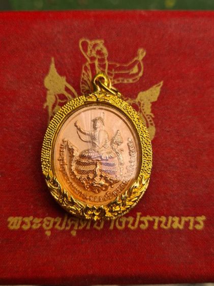 เหรียญพระอุปคุตปางปราบมาร งานจิวรี่ ทองแดง Pinkgold พร้อมกรอบไมครอน ปีพุทธชยันตี 2555 โดยอุบาสก ทองทิพย์ โอภาโส รูปที่ 3