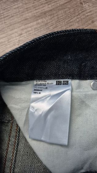 กางเกง Uniqlo baggy