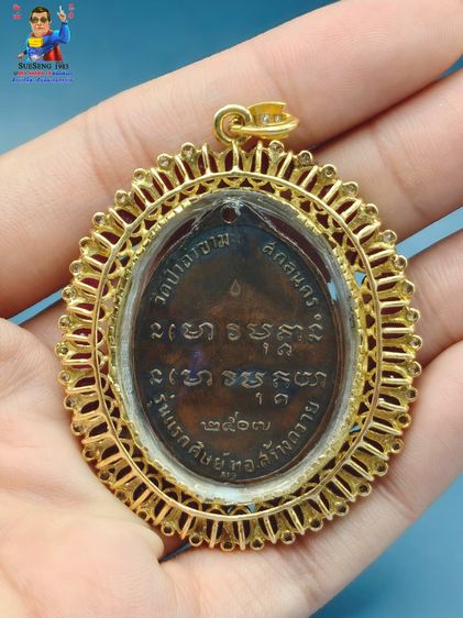 จี้ทองคำ-เพชร-ทับทิม รูปที่ 8