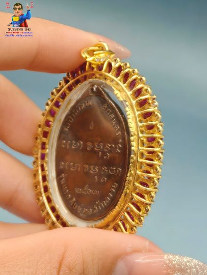 จี้ทองคำ-เพชร-ทับทิม รูปที่ 9