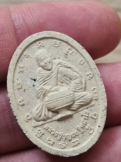 พระผงภาวนา หลวงปู่บุญส่ง ฐิตสาโร วัดสันติวนาราม จังหวัดจันทบุรี 