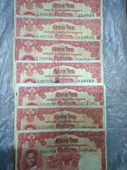ธนบัตร แบบผ่านการใช้งาน 10 ใบ ไม่ผ่านใช้งาน 5 ใบ 