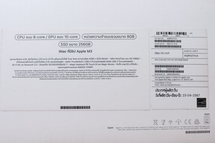 iMac M3 24" 8-256GB - ID26020428 รูปที่ 11