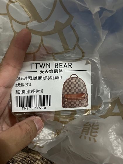กระเป๋าหมี แบรนด์แท้ TTWN BEAR ทรงเป้ 10 นิ้ว หมีตารางน้ำตาลไซร์ M พร้อมส่ง  ไม่มีตำหนิ สภาพการใช้งานน้อย  รูปที่ 10