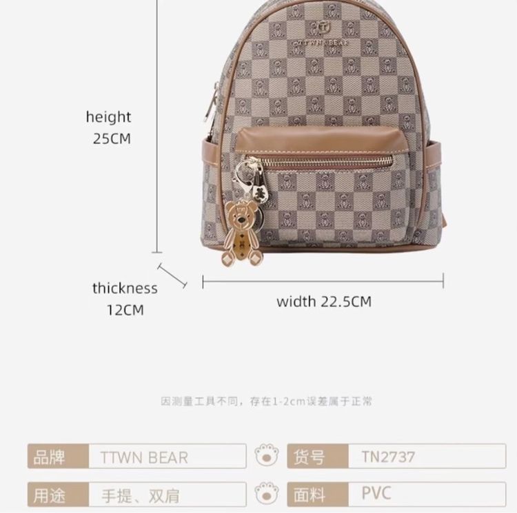 กระเป๋าหมี แบรนด์แท้ TTWN BEAR ทรงเป้ 10 นิ้ว หมีตารางน้ำตาลไซร์ M พร้อมส่ง  ไม่มีตำหนิ สภาพการใช้งานน้อย  รูปที่ 3