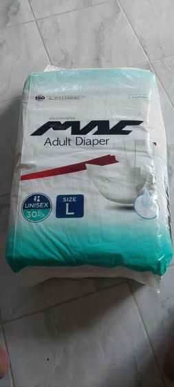 แพมเพิร์ช (ผ้าอ้อมผู้ใหญ่)