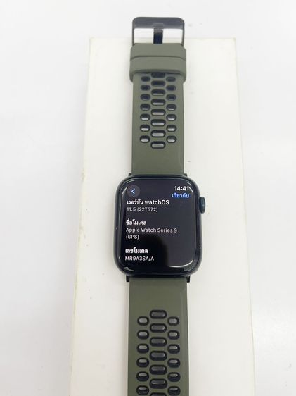 Apple Watch Series 9 (GPS) 45 MM สายแท้ สภาพเยี่ยม แบต 96 ครบ ราคาถูกใจ รูปที่ 4