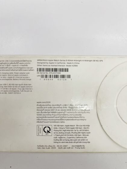 Apple Watch Series 9 (GPS) 45 MM สายแท้ สภาพเยี่ยม แบต 96 ครบ ราคาถูกใจ รูปที่ 3