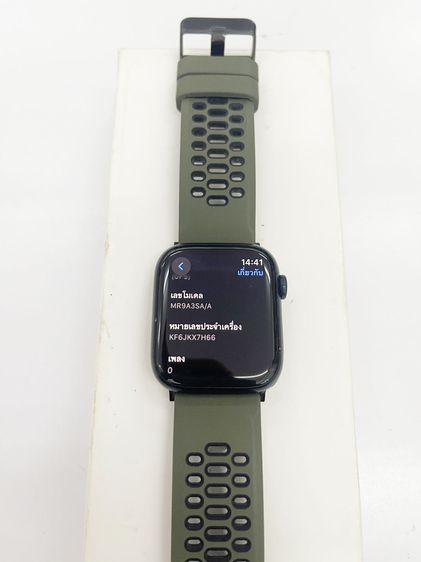 Apple Watch Series 9 (GPS) 45 MM สายแท้ สภาพเยี่ยม แบต 96 ครบ ราคาถูกใจ รูปที่ 5