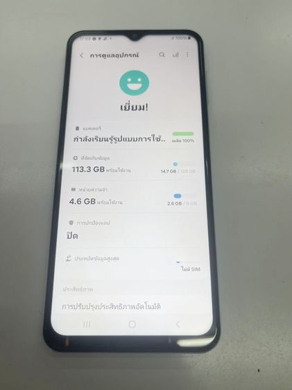 Samsung  A23 5G 8 - 128 GB สแกนได้ ไม่เคยซ่อม ใช้งานได้ดี ราคาถูกใจ รูปที่ 4