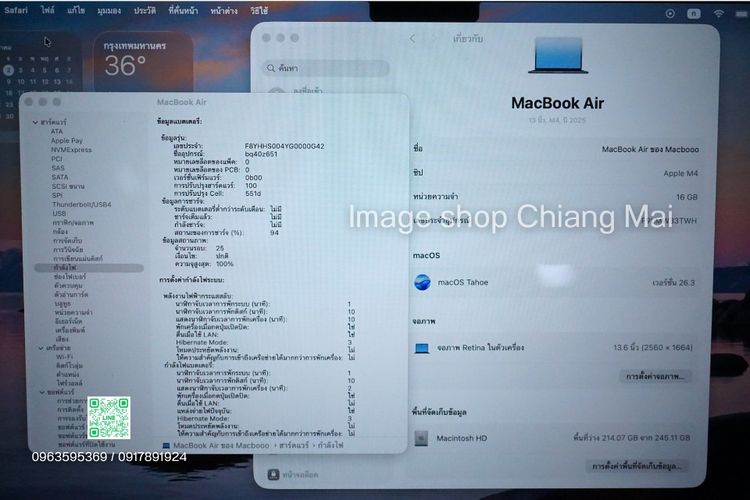MacBook Air 13" M4 ปี 2025 256GB Midnight ประกันถึง 12 กันยายน 2569 รูปที่ 7