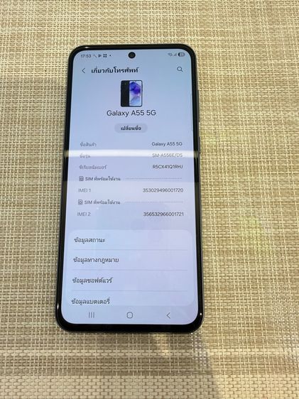 Samsung A55 266gb 5G รูปที่ 8