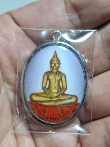 ล็อคเก็ตหลวงพ่อโสธร