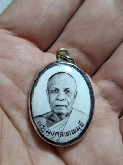 ล็อคเก็ตหลวงพ่อสด