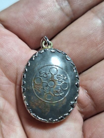 ล็อคเก็ตหลวงพ่อสด รูปที่ 2