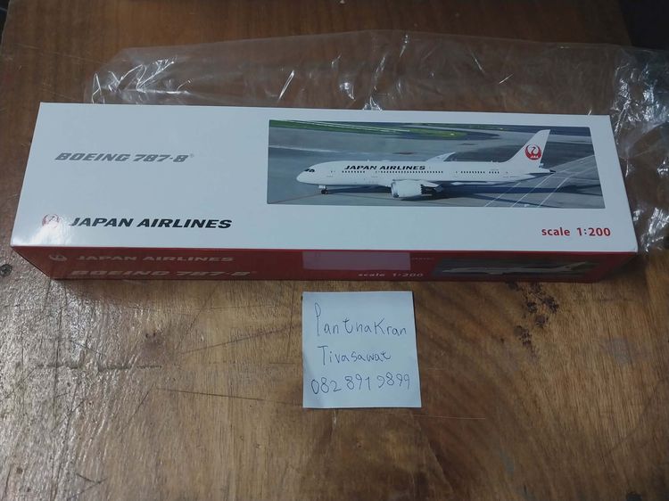 โมเดลเครื่องบิน Boeing 787-8 JAL(สายการบิน Japan Airlines) scale 1-200