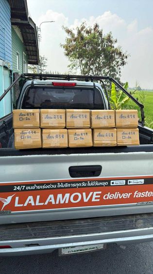 เซี้ยมขายถูก รูปที่ 3